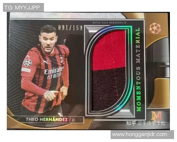 2019足球球星卡收藏价值与市场走势深度解析