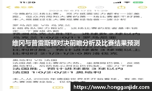 lehu乐虎国际官方网站