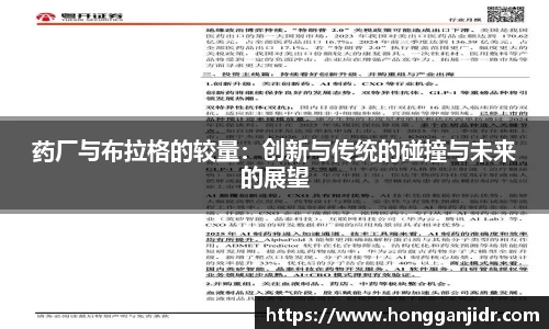 lehu乐虎国际