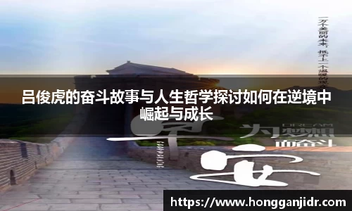 lehu乐虎国际