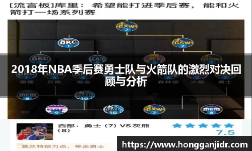 lehu乐虎国际官方网站
